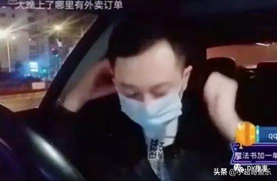 网络直播早期黑名单，探究其影响与启示