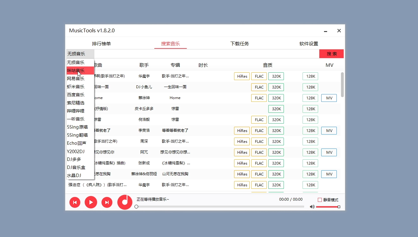 2025年2月 第63页