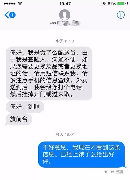 教育实验 第57页