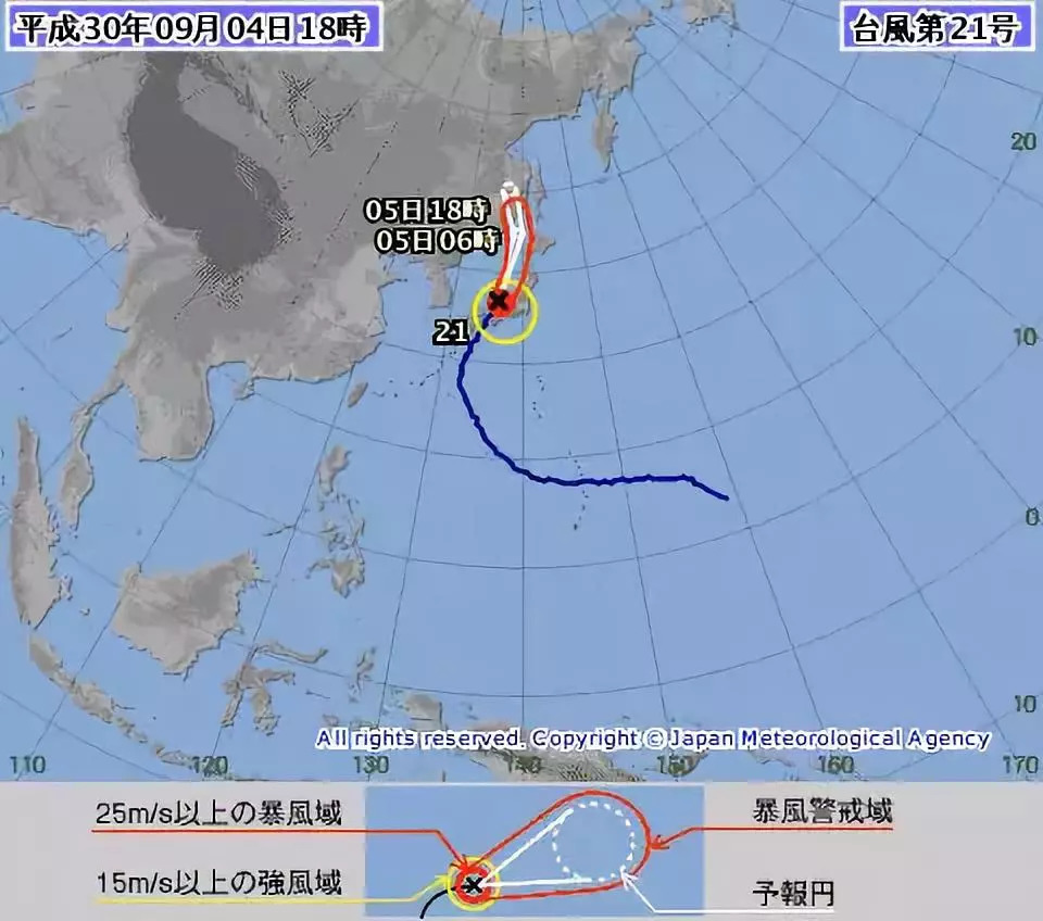 机构设置 第58页