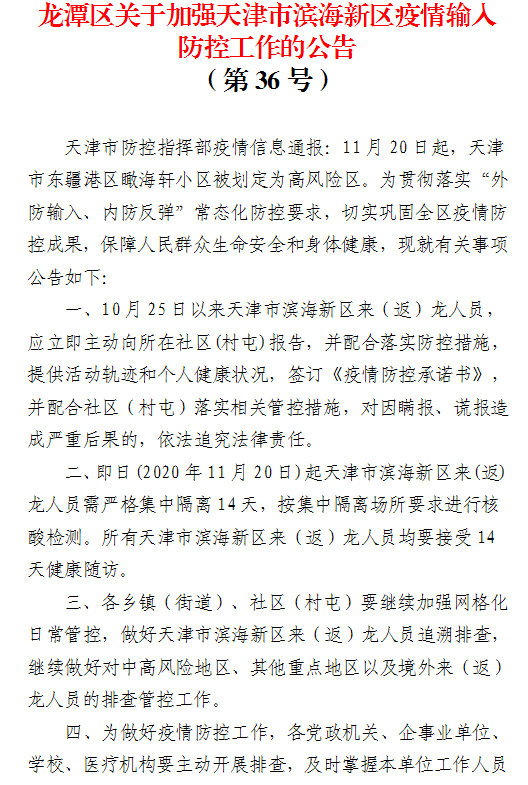 教育实验 第46页