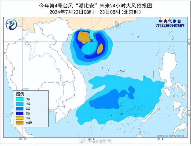 教育实验 第38页