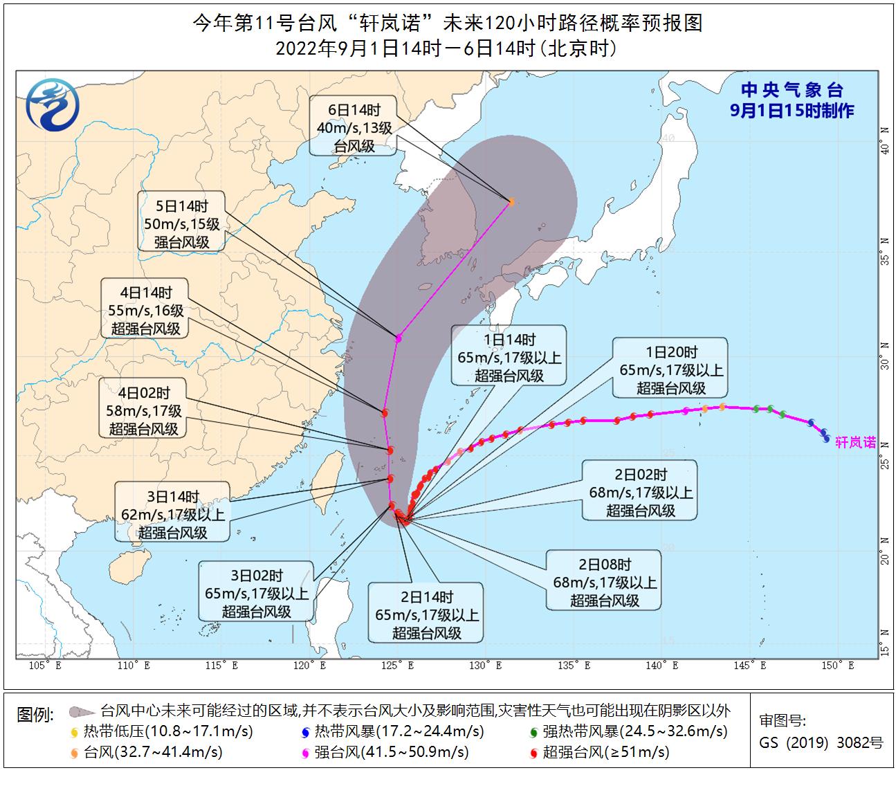 教育科研 第19页