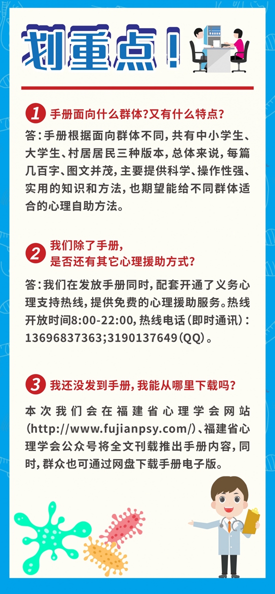 福建疫情起源揭秘与防控措施，最早型冠状肺炎福建观察