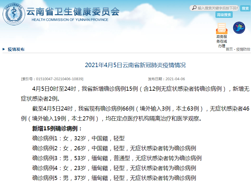 韩国疫情起源揭秘，最早确诊病例与防控措施分析