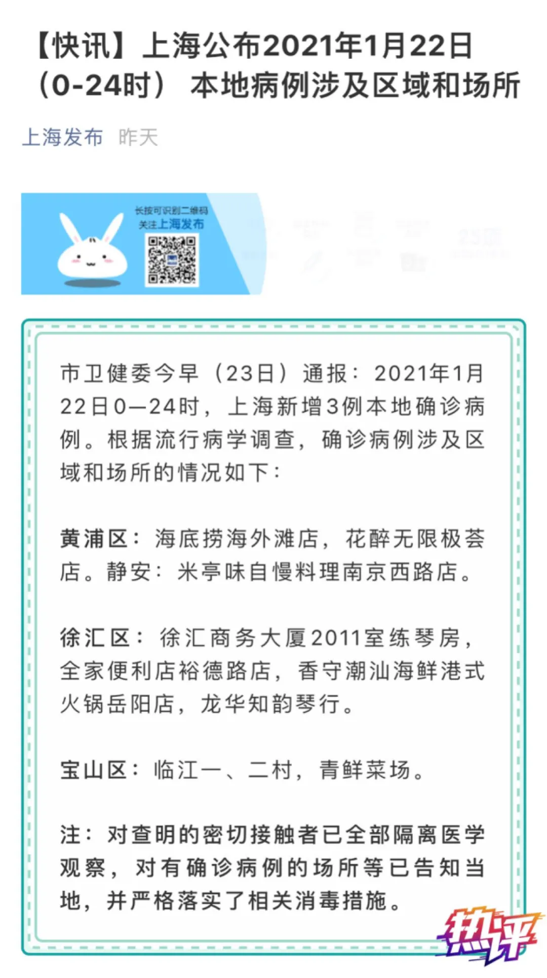 2025年3月 第139页