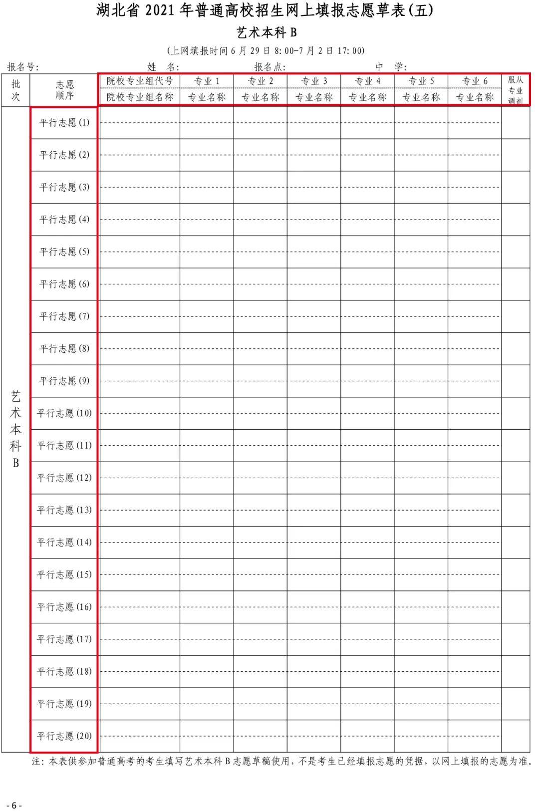 高考录取结果查询的历史变迁与科技进步，教育里程碑的追溯