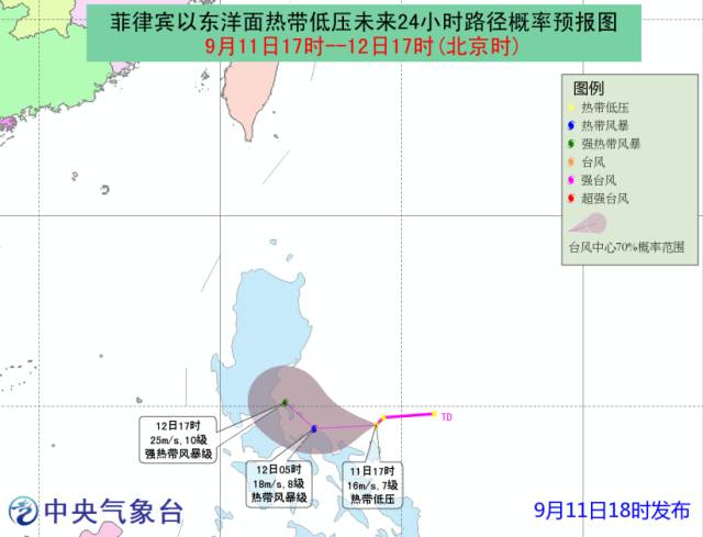 2025年3月17日 第9页