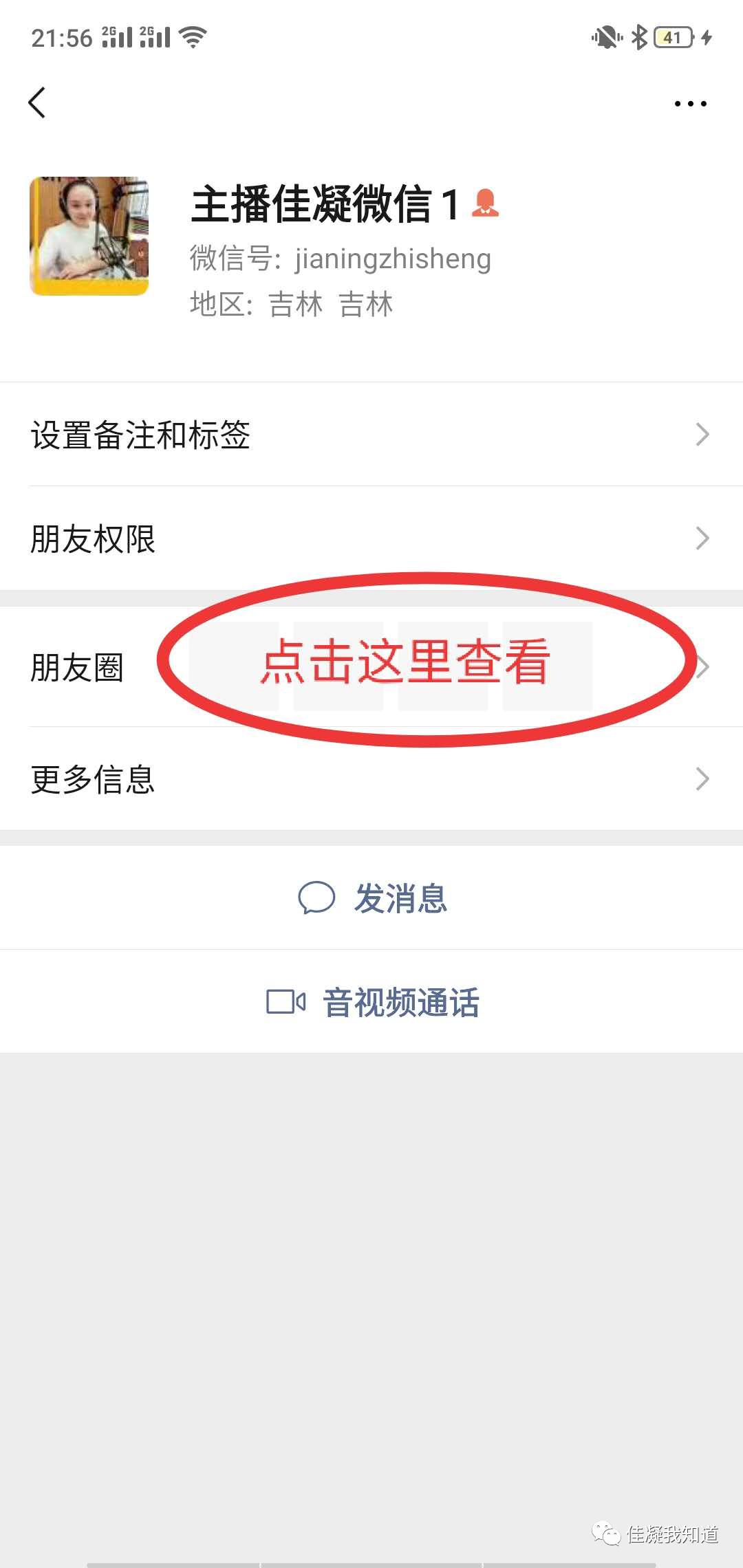 吉林信息网最早信息