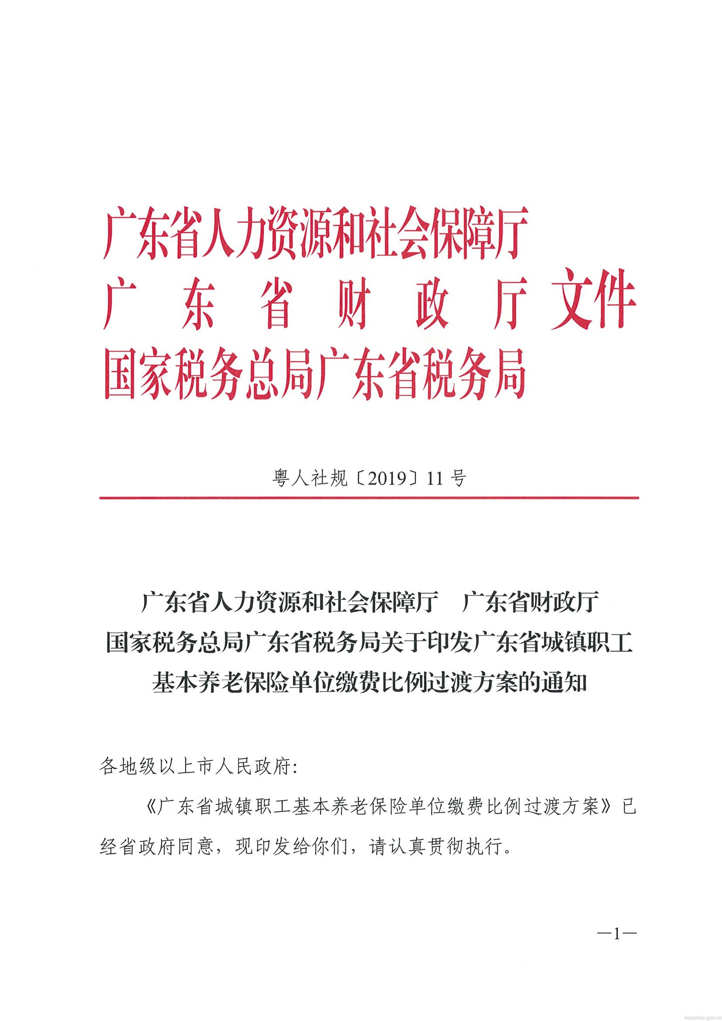 中行广东面试通知揭秘，洞悉招聘流程，抢先把握面试先机