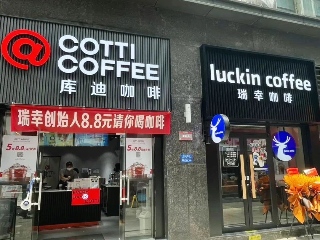 瑞幸咖啡新店装修艺术，早期咖啡店的革新与体验升级