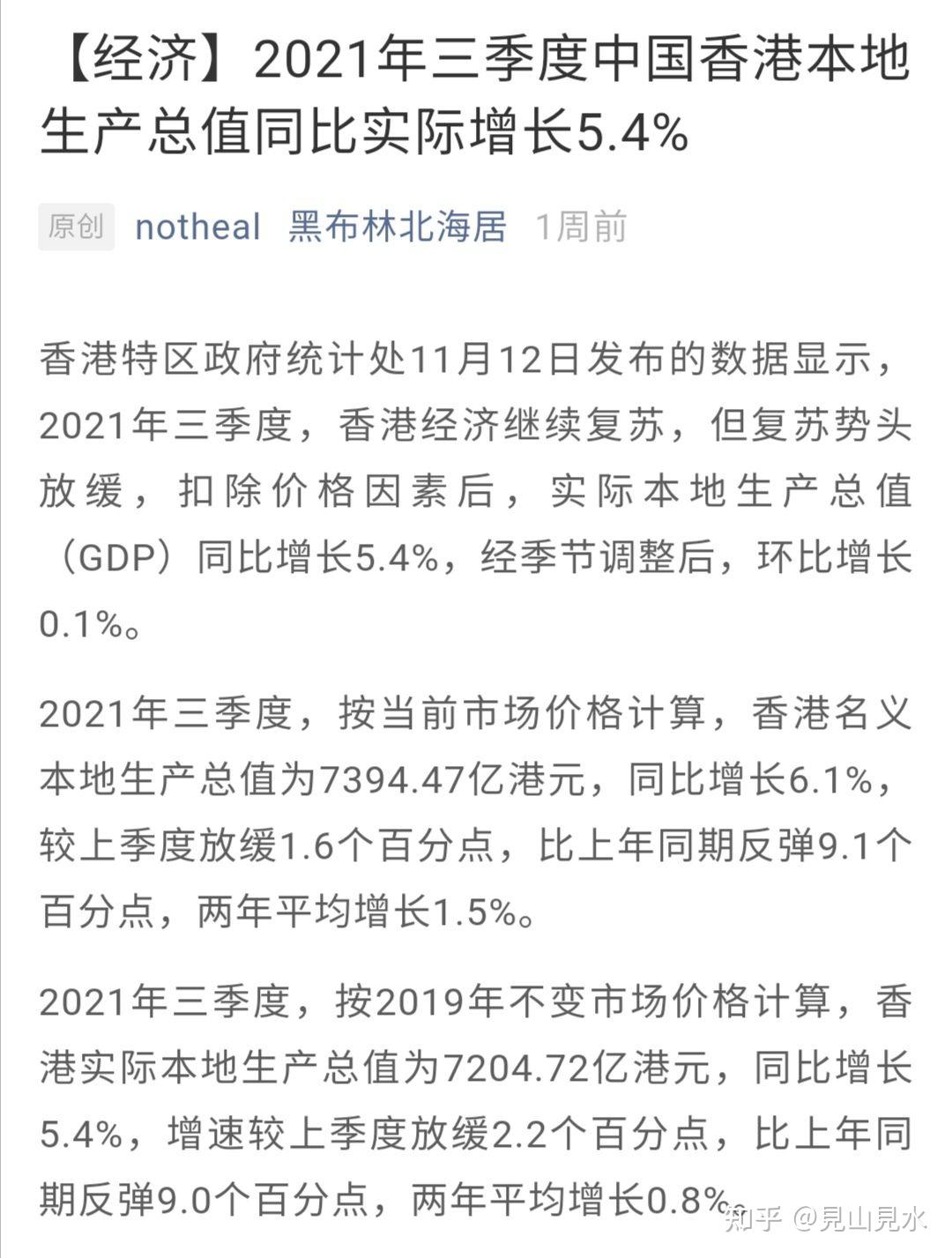 2025年3月19日 第3页