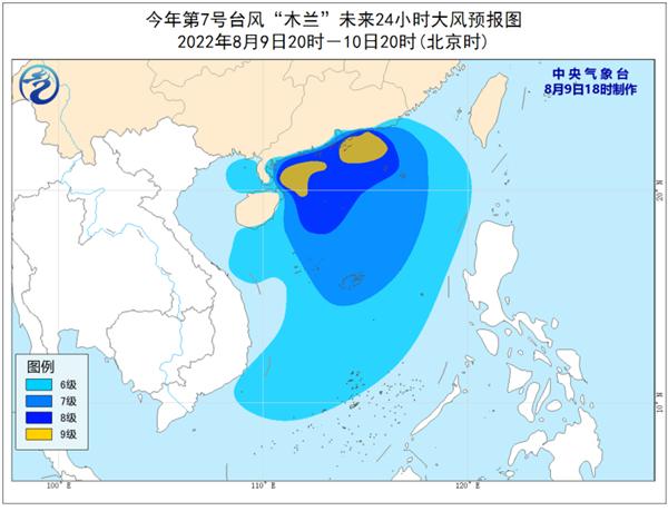 广东8月台风最早信息及影响分析